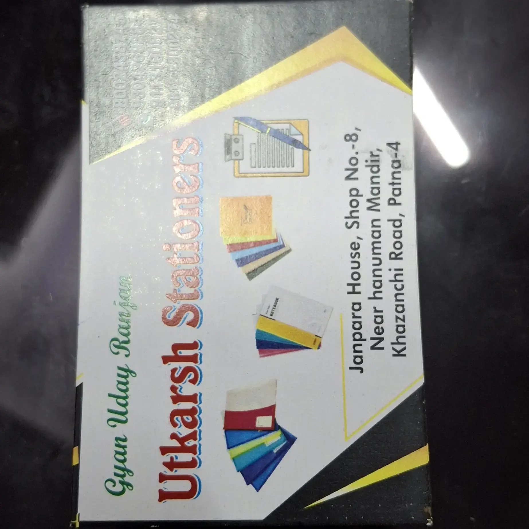 store logo